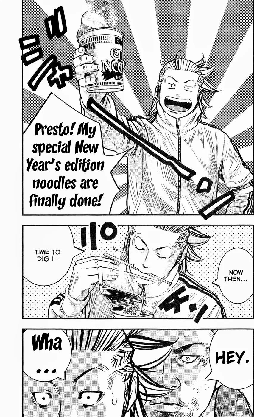 Clover (TETSUHIRO Hirakawa) Chapter 218 page 5 - Chapter 218: Celebrating New Year with a skinhead