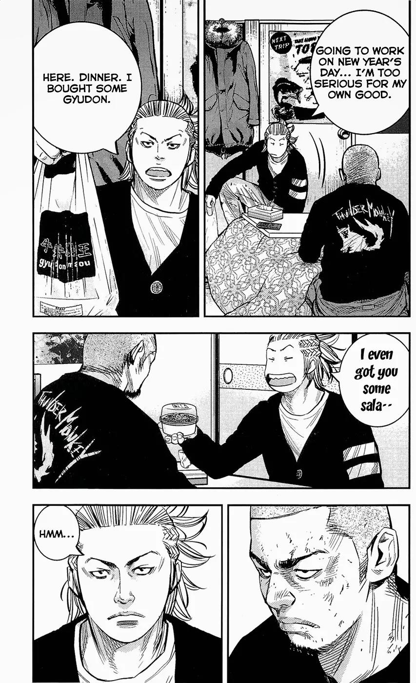 Clover (TETSUHIRO Hirakawa) Chapter 219 page 19 - Chapter 219 : Hammer Head