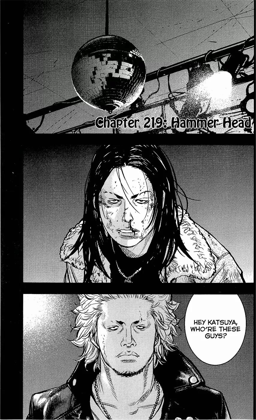 Clover (TETSUHIRO Hirakawa) Chapter 219 page 3 - Chapter 219 : Hammer Head