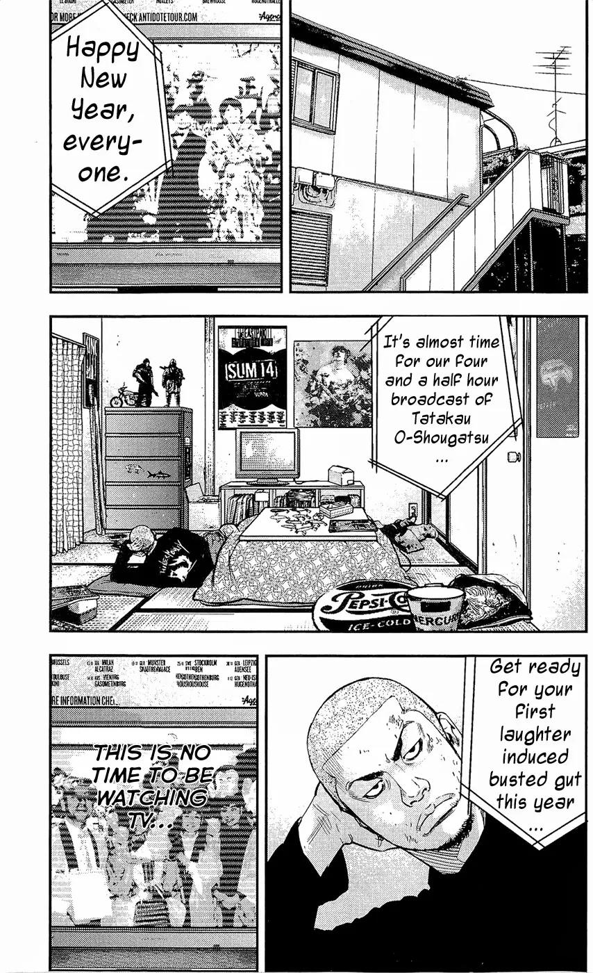 Clover (TETSUHIRO Hirakawa) Chapter 219 page 8 - Chapter 219 : Hammer Head
