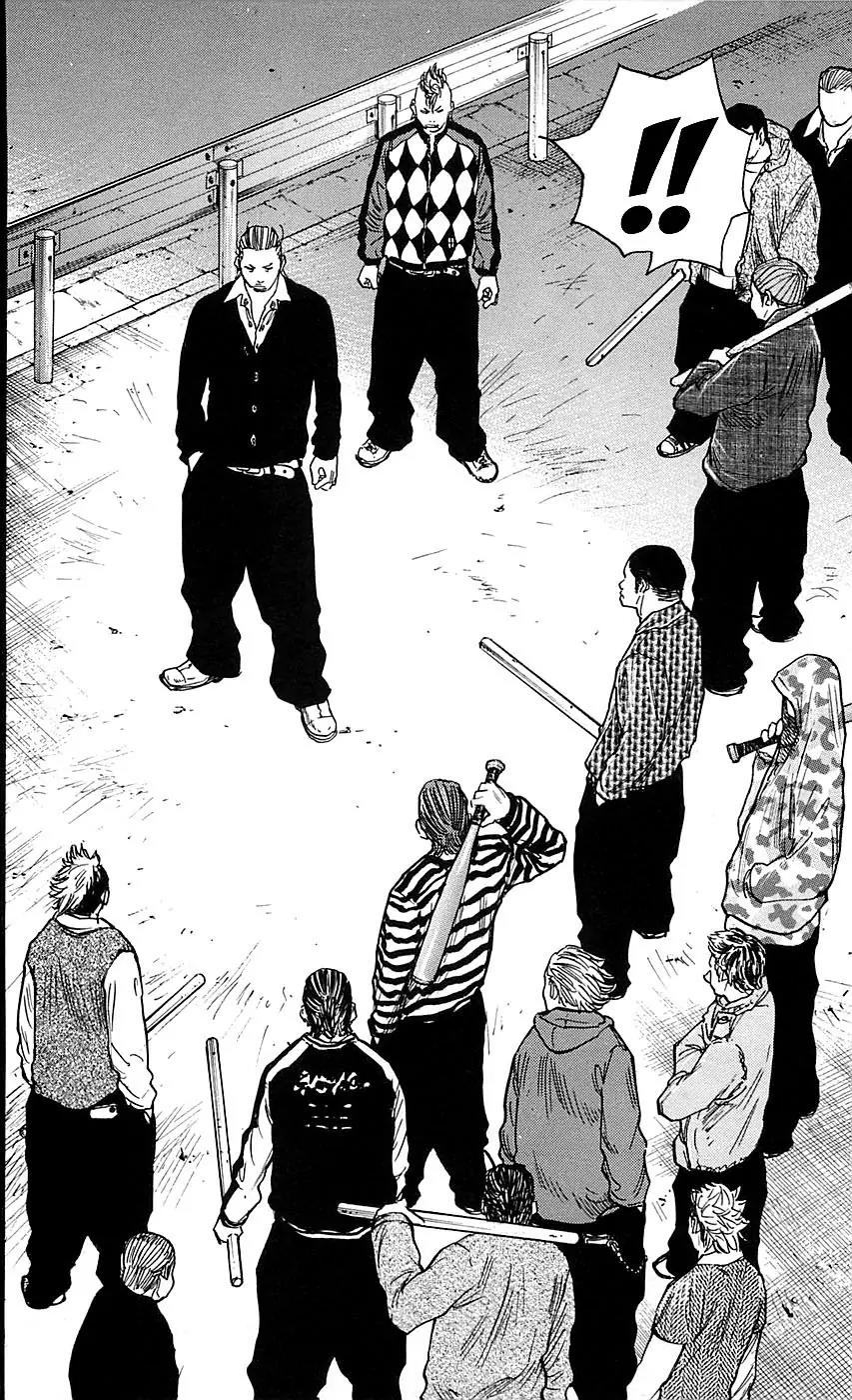 Clover (TETSUHIRO Hirakawa) Chapter 22 page 12 - Chapter 22