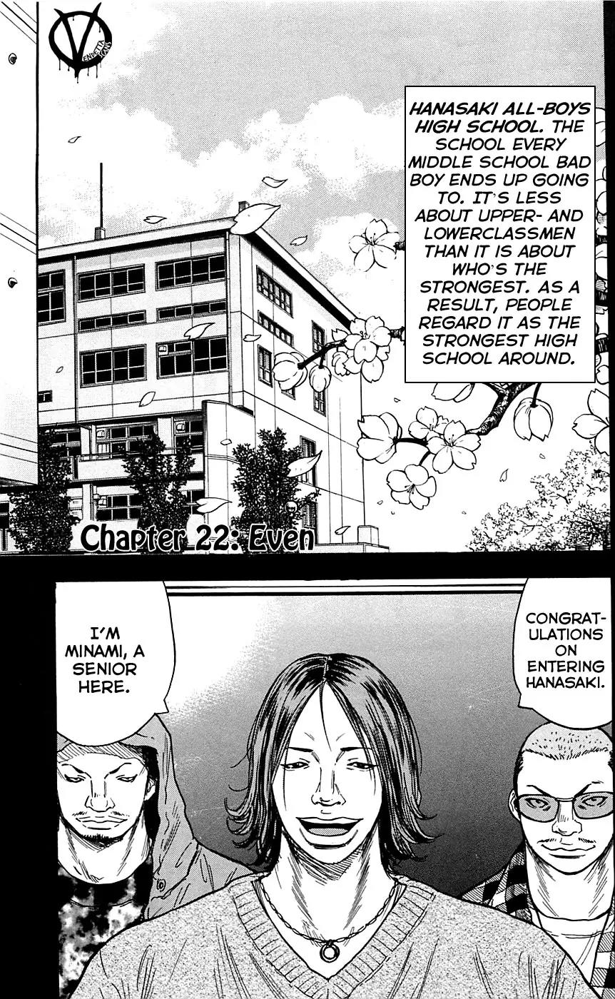 Clover (TETSUHIRO Hirakawa) Chapter 22 page 3 - Chapter 22
