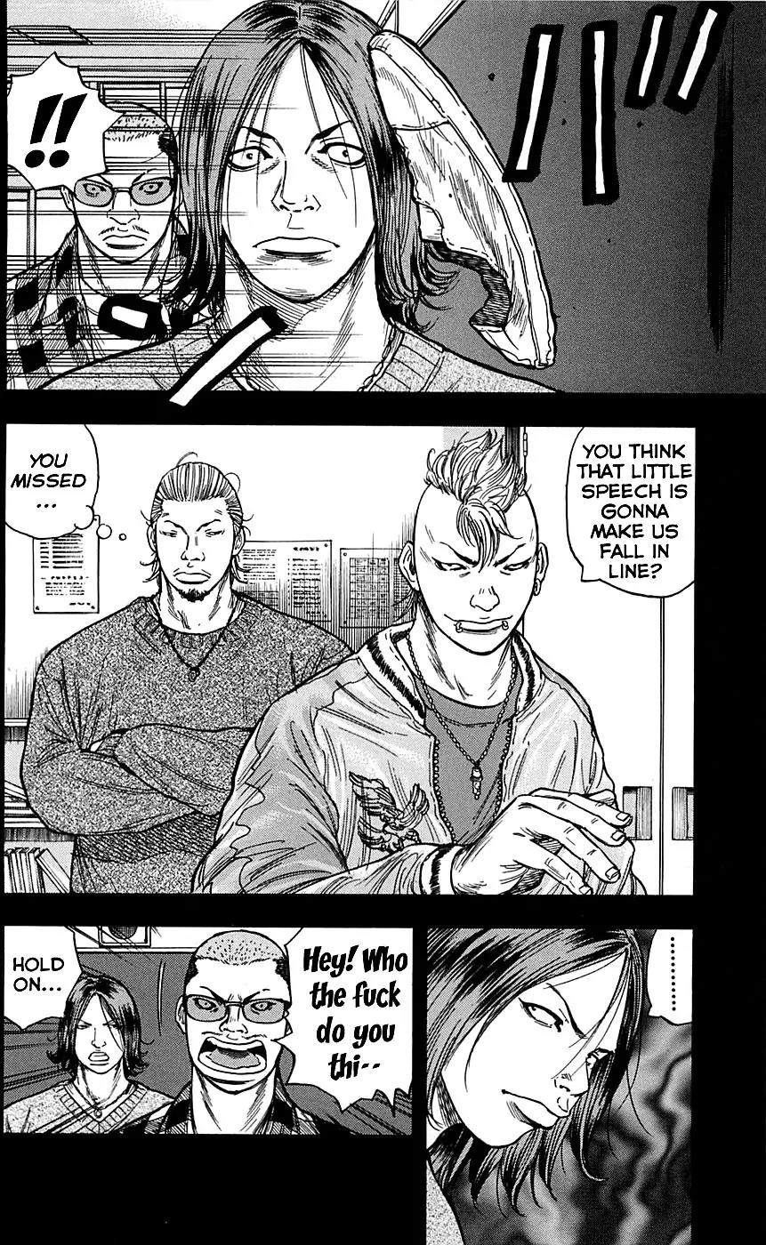 Clover (TETSUHIRO Hirakawa) Chapter 22 page 6 - Chapter 22