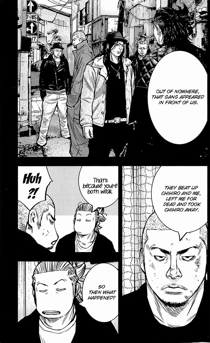 Clover (TETSUHIRO Hirakawa) Chapter 220 page 13 - Chapter 220 : Hammy Heat