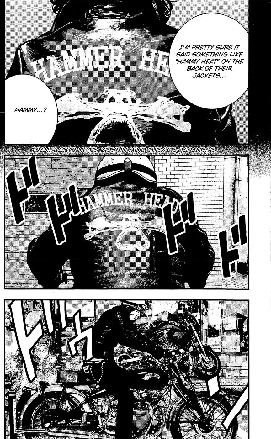 Clover (TETSUHIRO Hirakawa) Chapter 220 page 16 - Chapter 220 : Hammy Heat