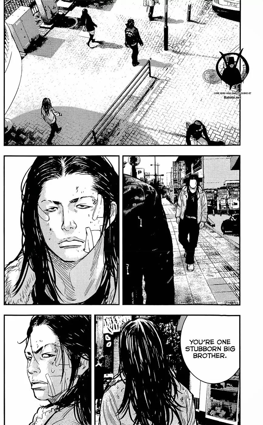 Clover (TETSUHIRO Hirakawa) Chapter 220 page 18 - Chapter 220 : Hammy Heat