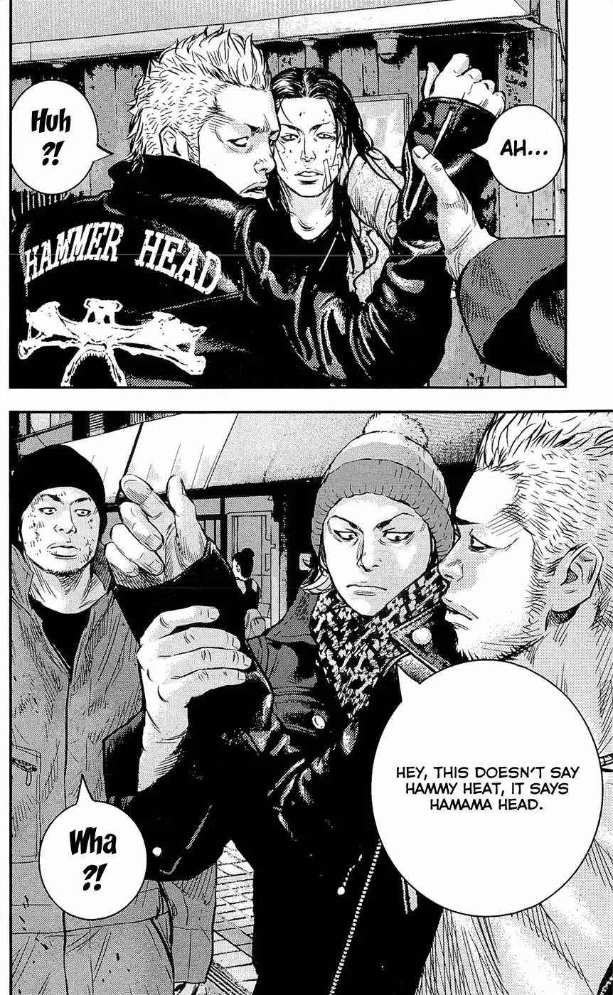 Clover (TETSUHIRO Hirakawa) Chapter 220 page 22 - Chapter 220 : Hammy Heat
