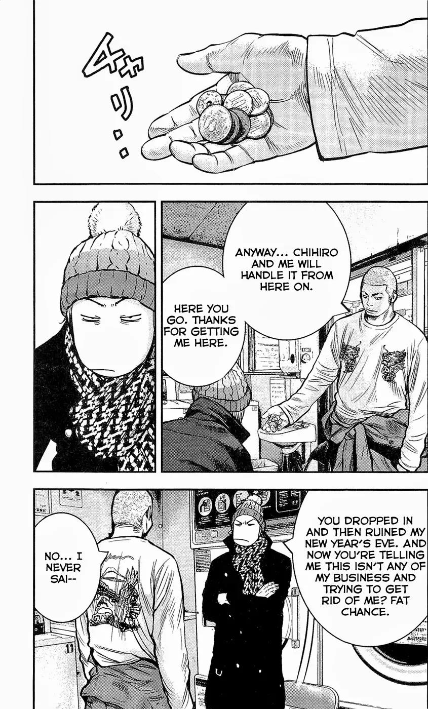 Clover (TETSUHIRO Hirakawa) Chapter 221 page 18 - Chapter 221 : Union