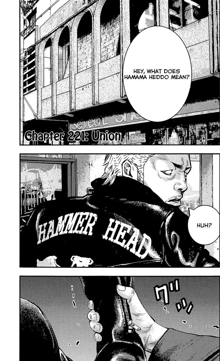 Clover (TETSUHIRO Hirakawa) Chapter 221 page 3 - Chapter 221 : Union