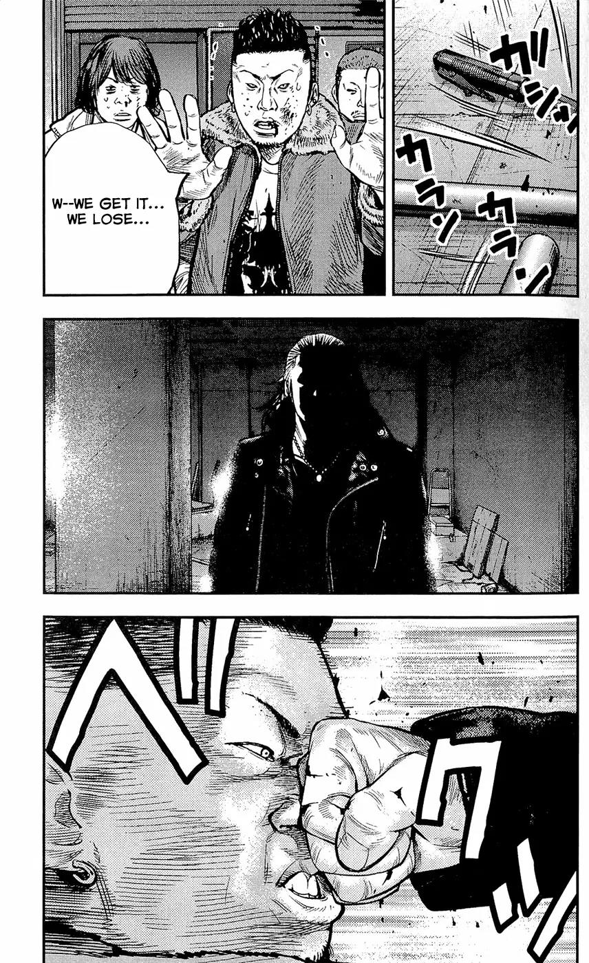 Clover (TETSUHIRO Hirakawa) Chapter 222 page 21 - Chapter 222 : Tricked men