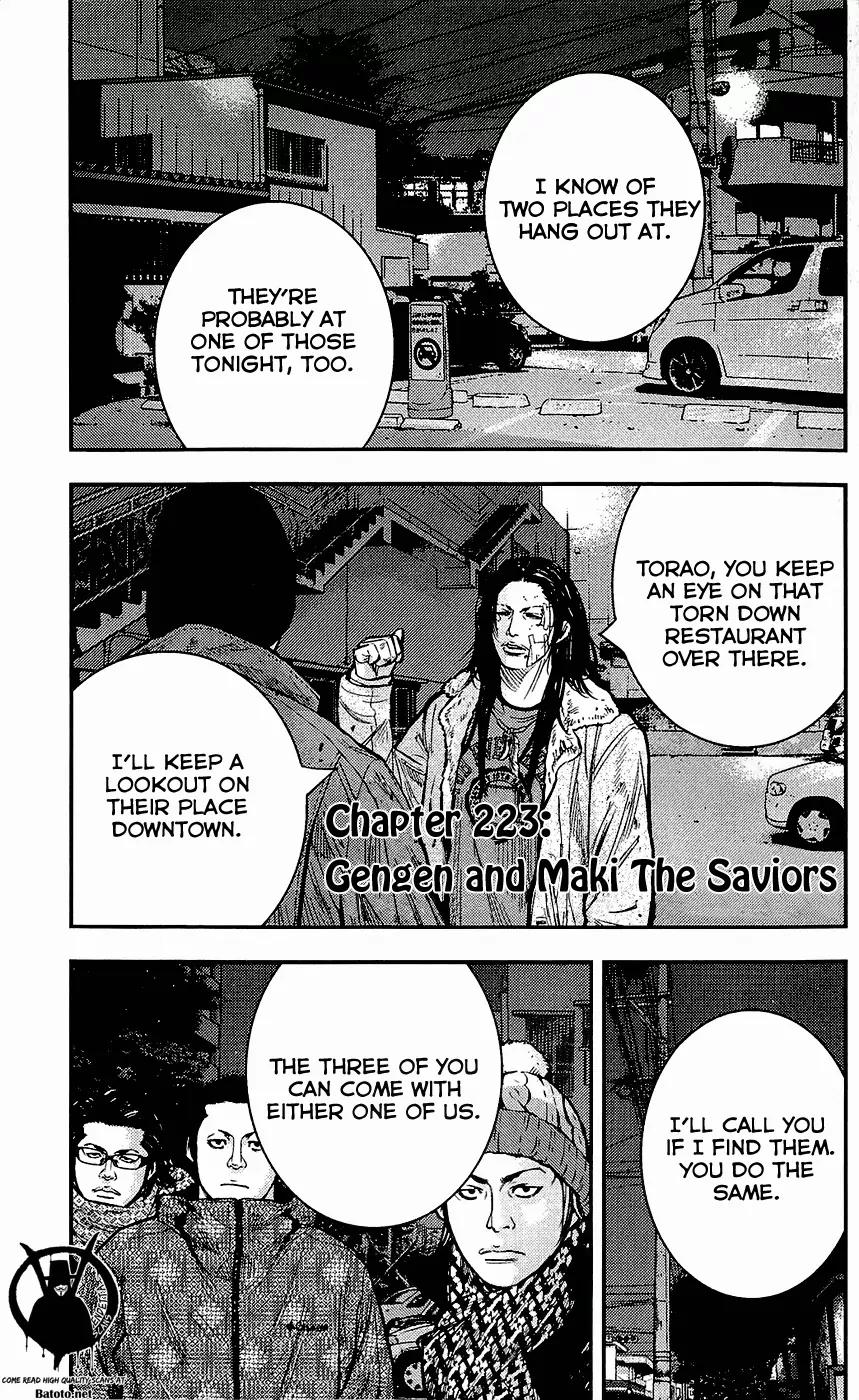 Clover (TETSUHIRO Hirakawa) Chapter 223 page 3 - Chapter 223: Gengen and Maki the saviors