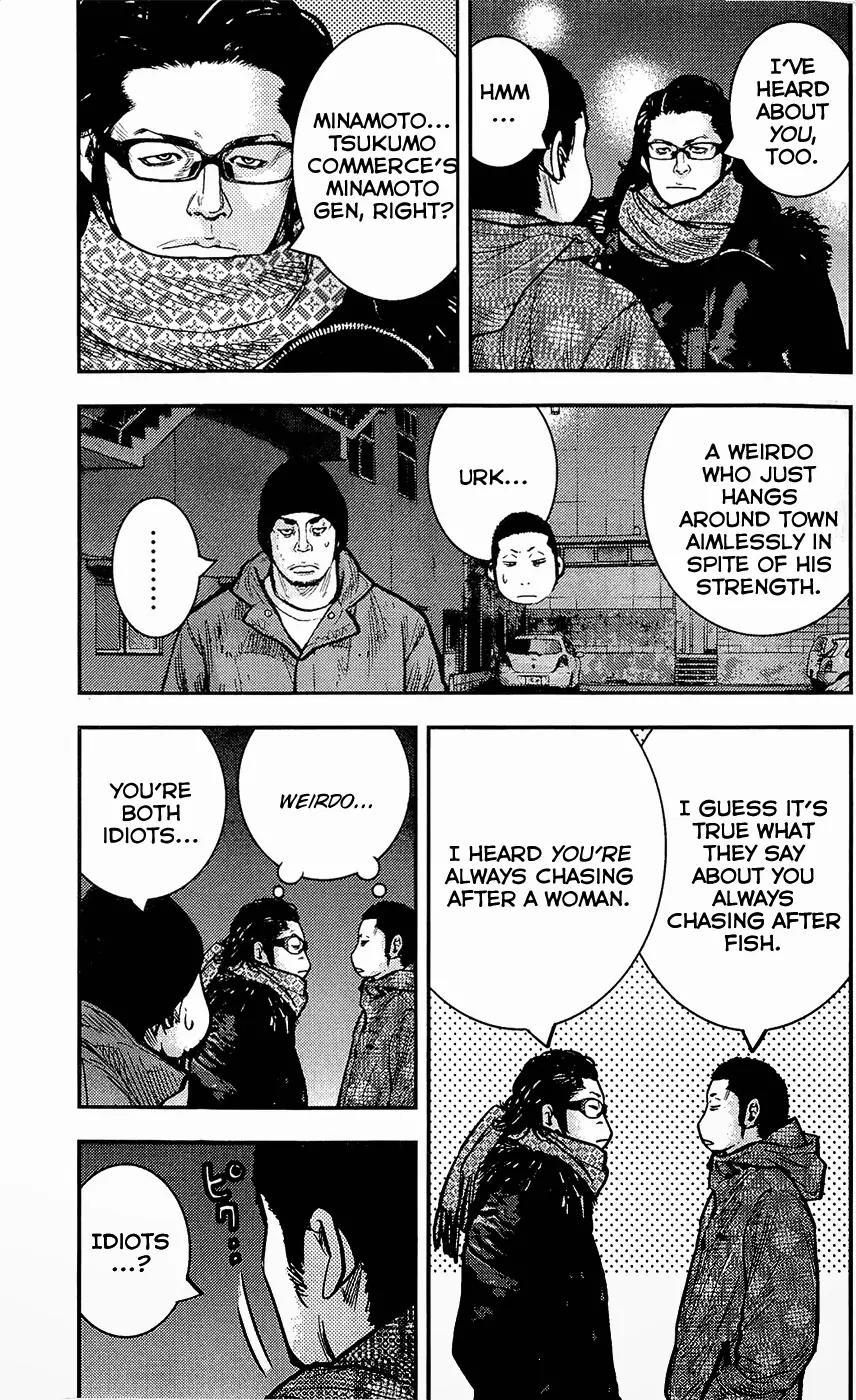 Clover (TETSUHIRO Hirakawa) Chapter 223 page 7 - Chapter 223: Gengen and Maki the saviors