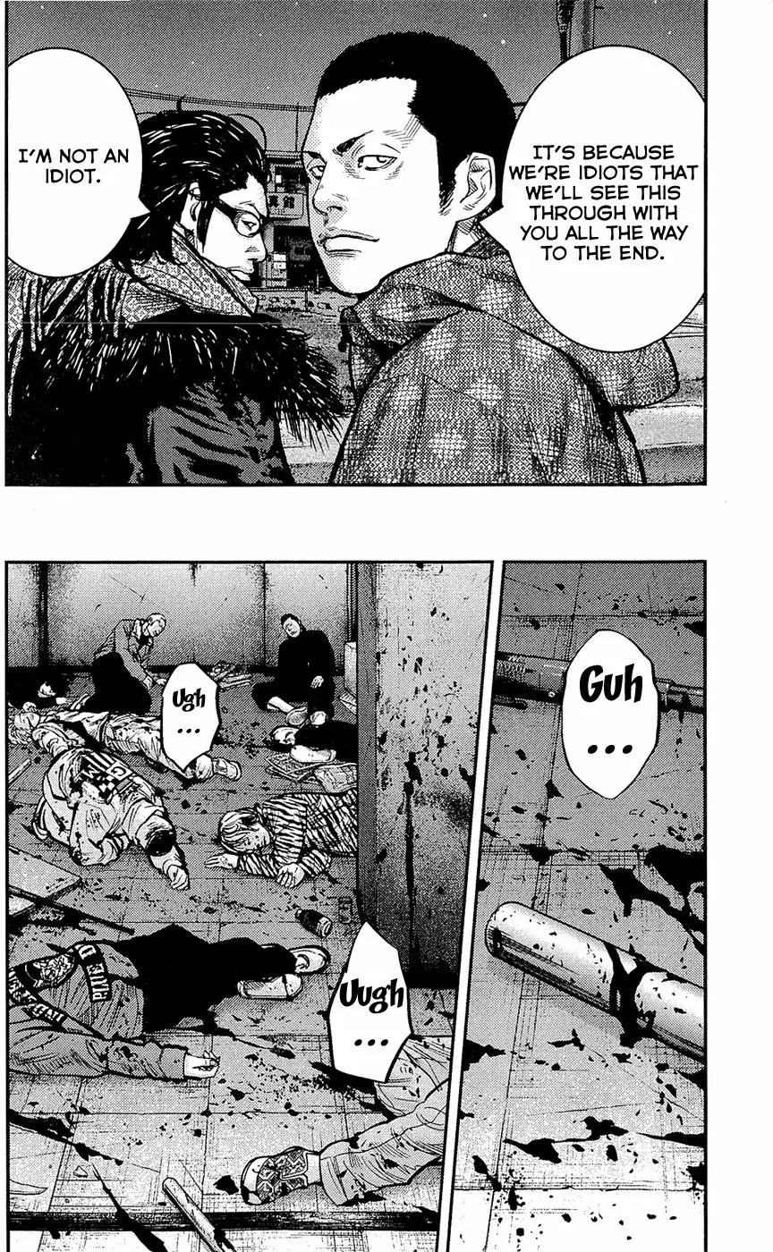 Clover (TETSUHIRO Hirakawa) Chapter 223 page 8 - Chapter 223: Gengen and Maki the saviors