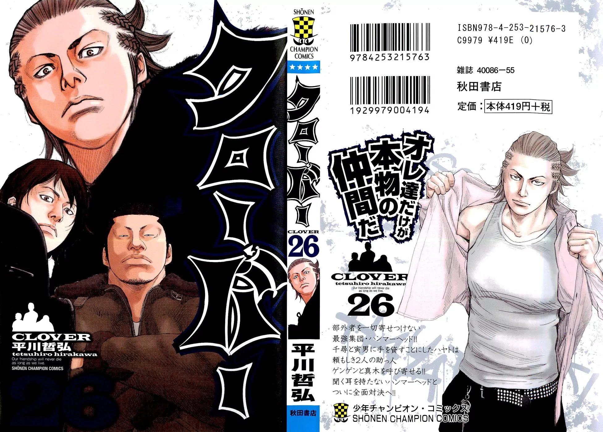 Clover (TETSUHIRO Hirakawa) Chapter 224 page 2 - Chapter 224: The Hammer Head 11