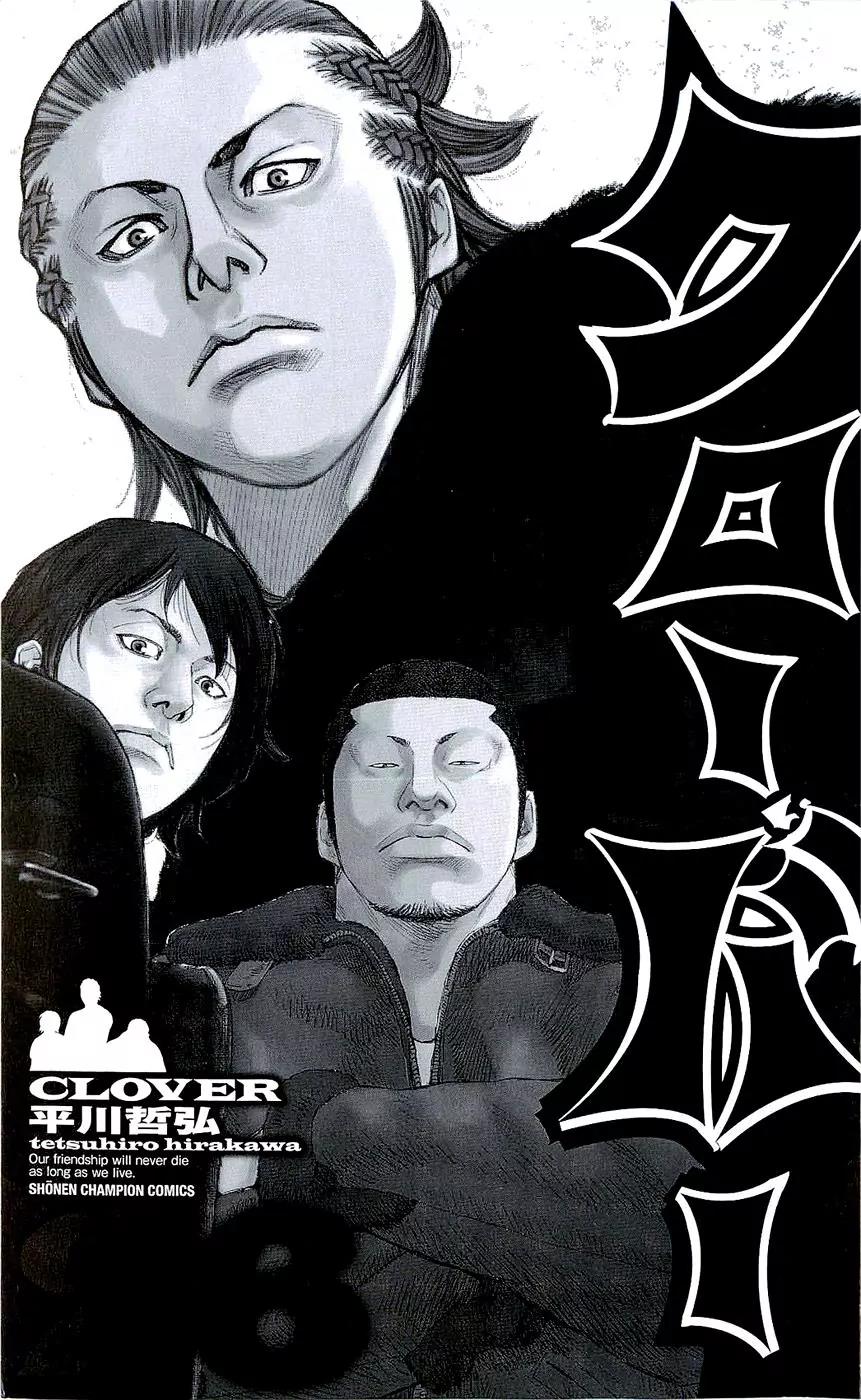 Clover (TETSUHIRO Hirakawa) Chapter 224 page 3 - Chapter 224: The Hammer Head 11