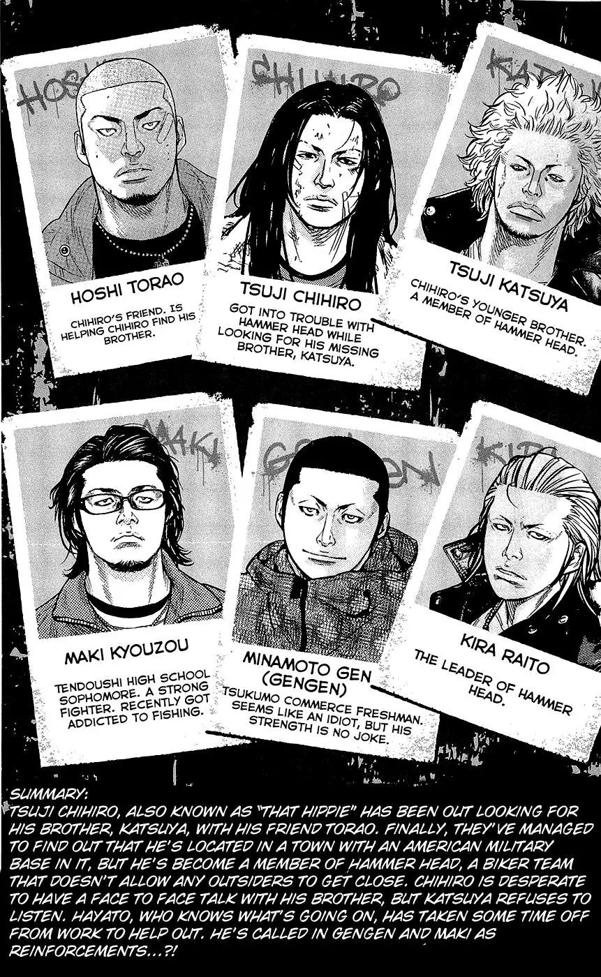 Clover (TETSUHIRO Hirakawa) Chapter 224 page 7 - Chapter 224: The Hammer Head 11