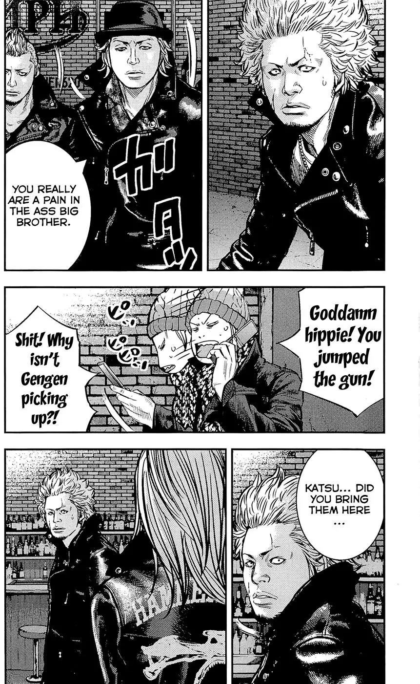 Clover (TETSUHIRO Hirakawa) Chapter 225 page 3 - Chapter 225: Betrayal