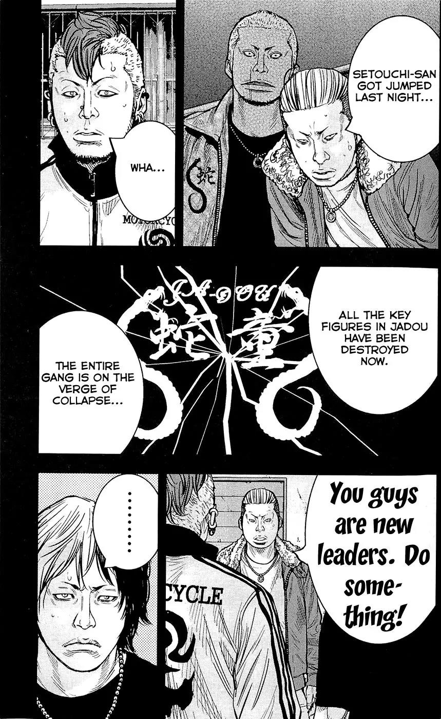 Clover (TETSUHIRO Hirakawa) Chapter 226 page 14 - Chapter 226: True Friends