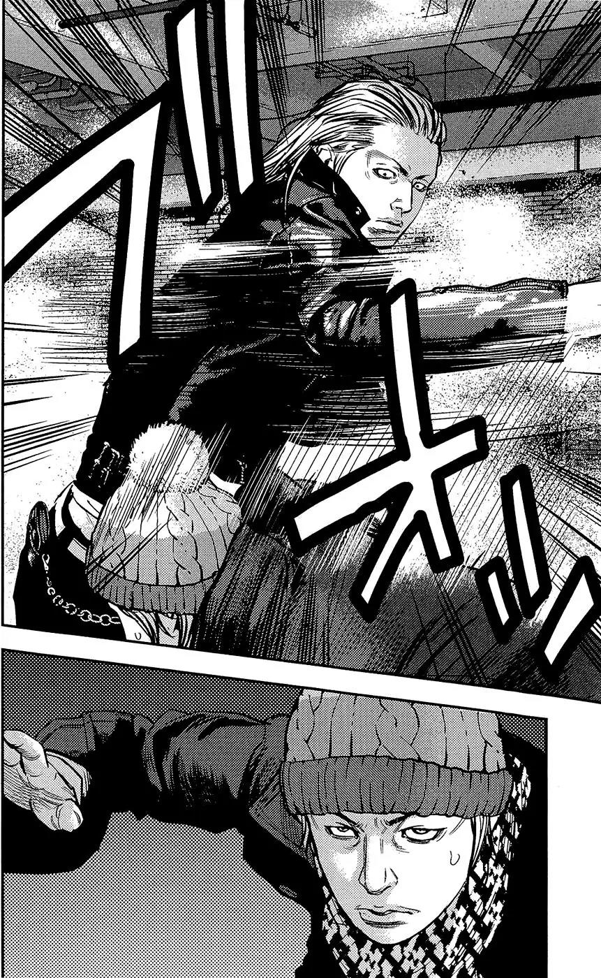 Clover (TETSUHIRO Hirakawa) Chapter 227 page 15 - Chapter 227: Acquaintances