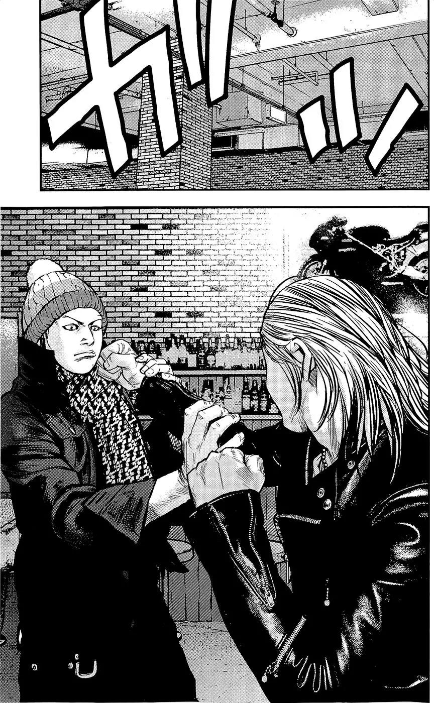 Clover (TETSUHIRO Hirakawa) Chapter 228 page 6 - Chapter 228: Four Opponents
