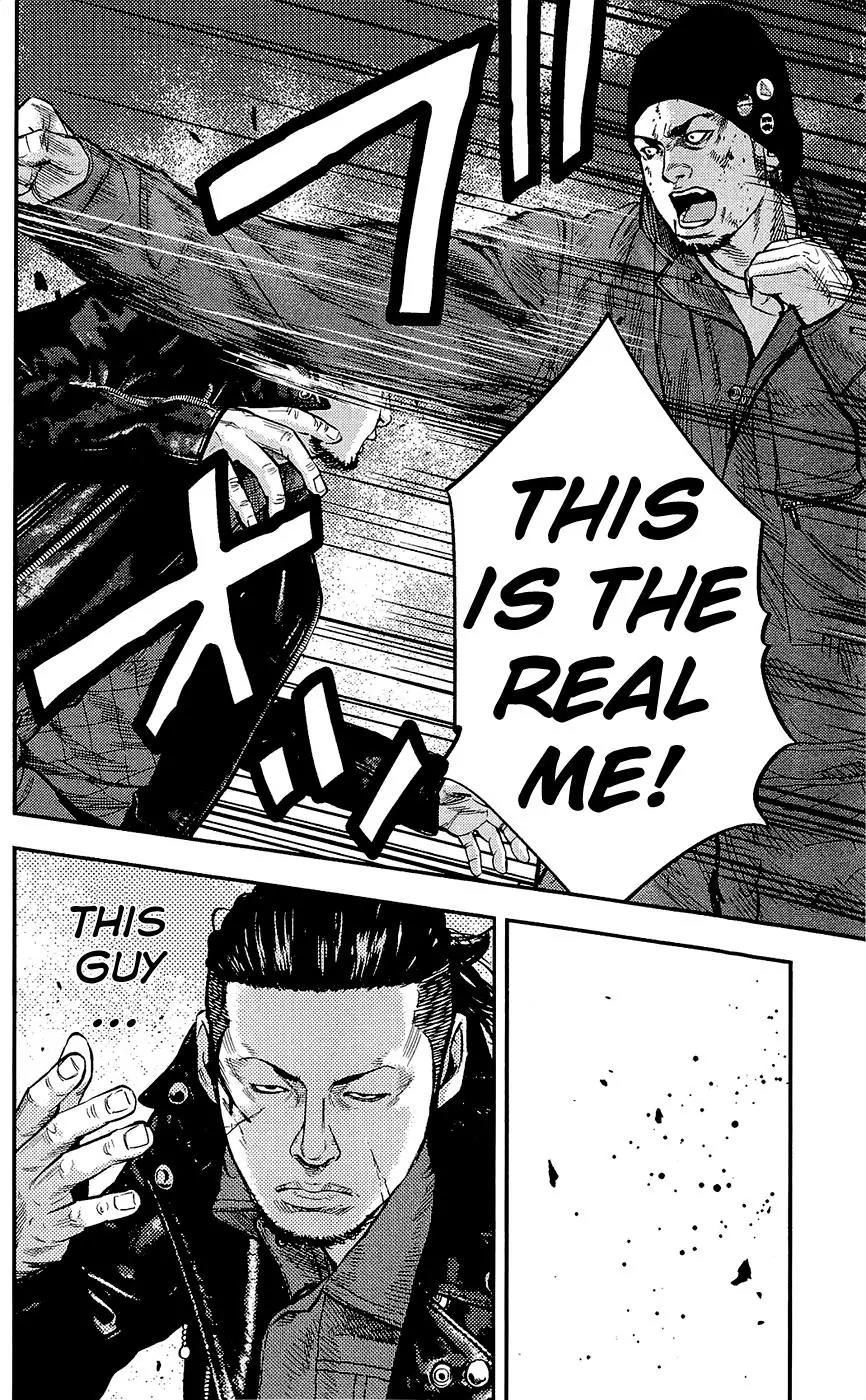 Clover (TETSUHIRO Hirakawa) Chapter 229 page 17 - Chapter 229: The Real Me