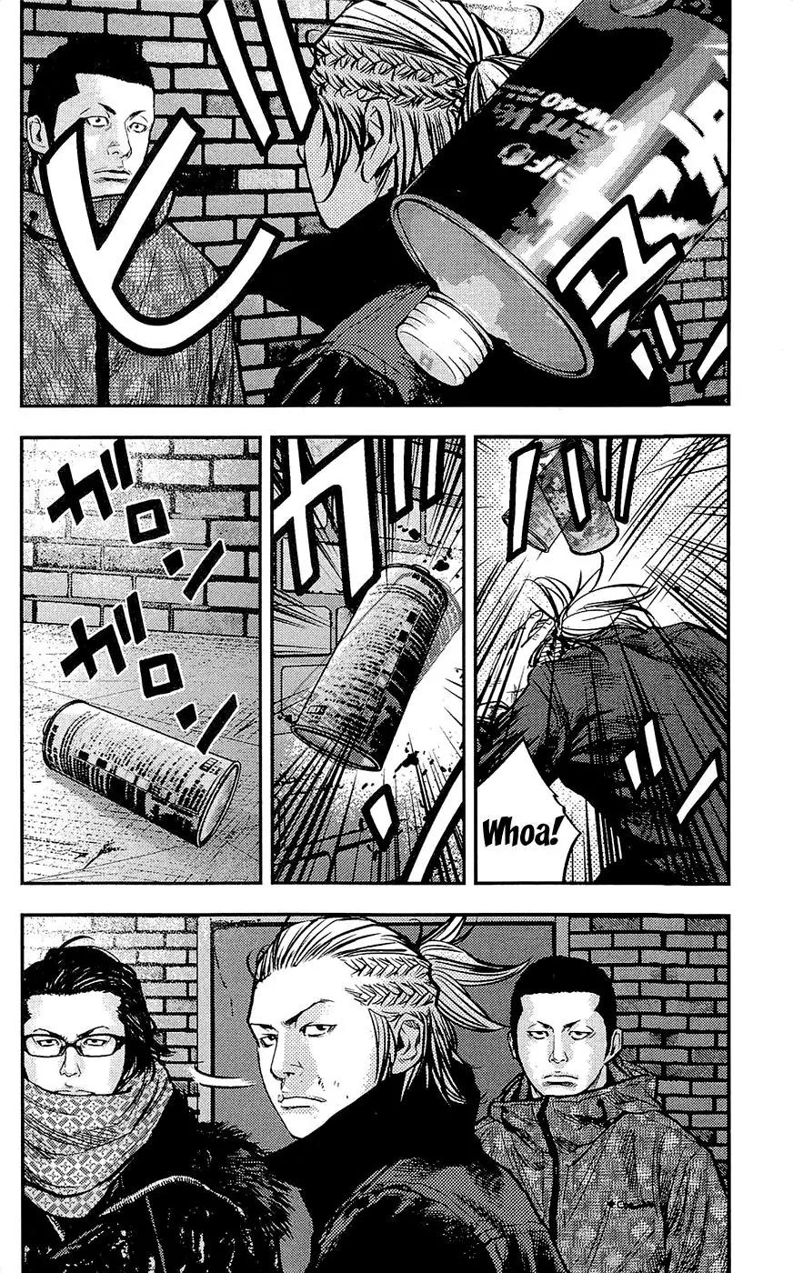 Clover (TETSUHIRO Hirakawa) Chapter 229 page 3 - Chapter 229: The Real Me