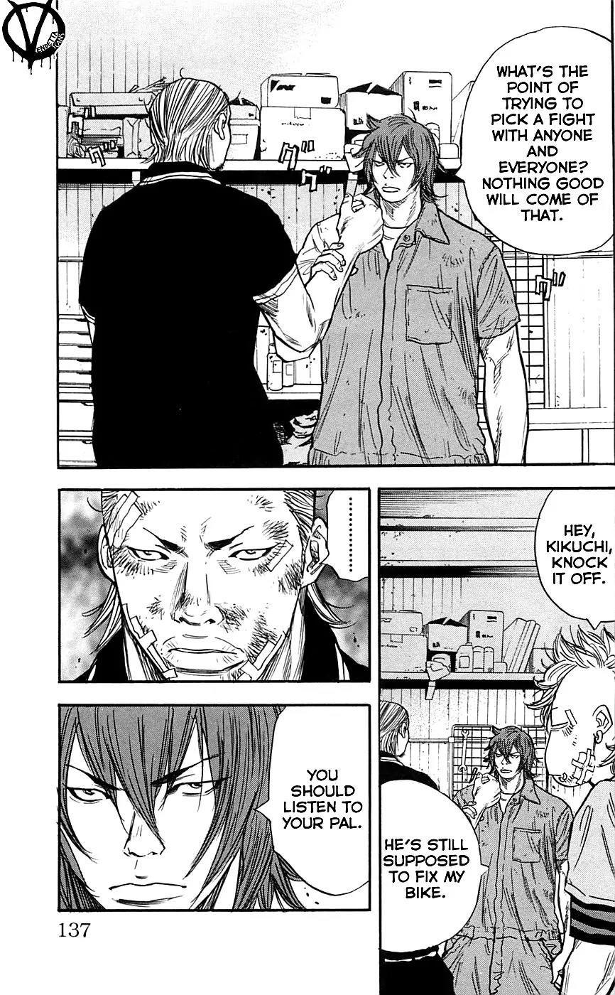 Clover (TETSUHIRO Hirakawa) Chapter 23 page 13 - Chapter 23