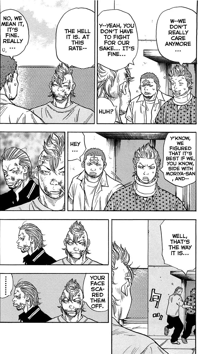 Clover (TETSUHIRO Hirakawa) Chapter 23 page 4 - Chapter 23