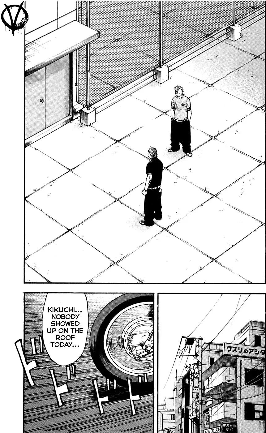 Clover (TETSUHIRO Hirakawa) Chapter 23 page 5 - Chapter 23
