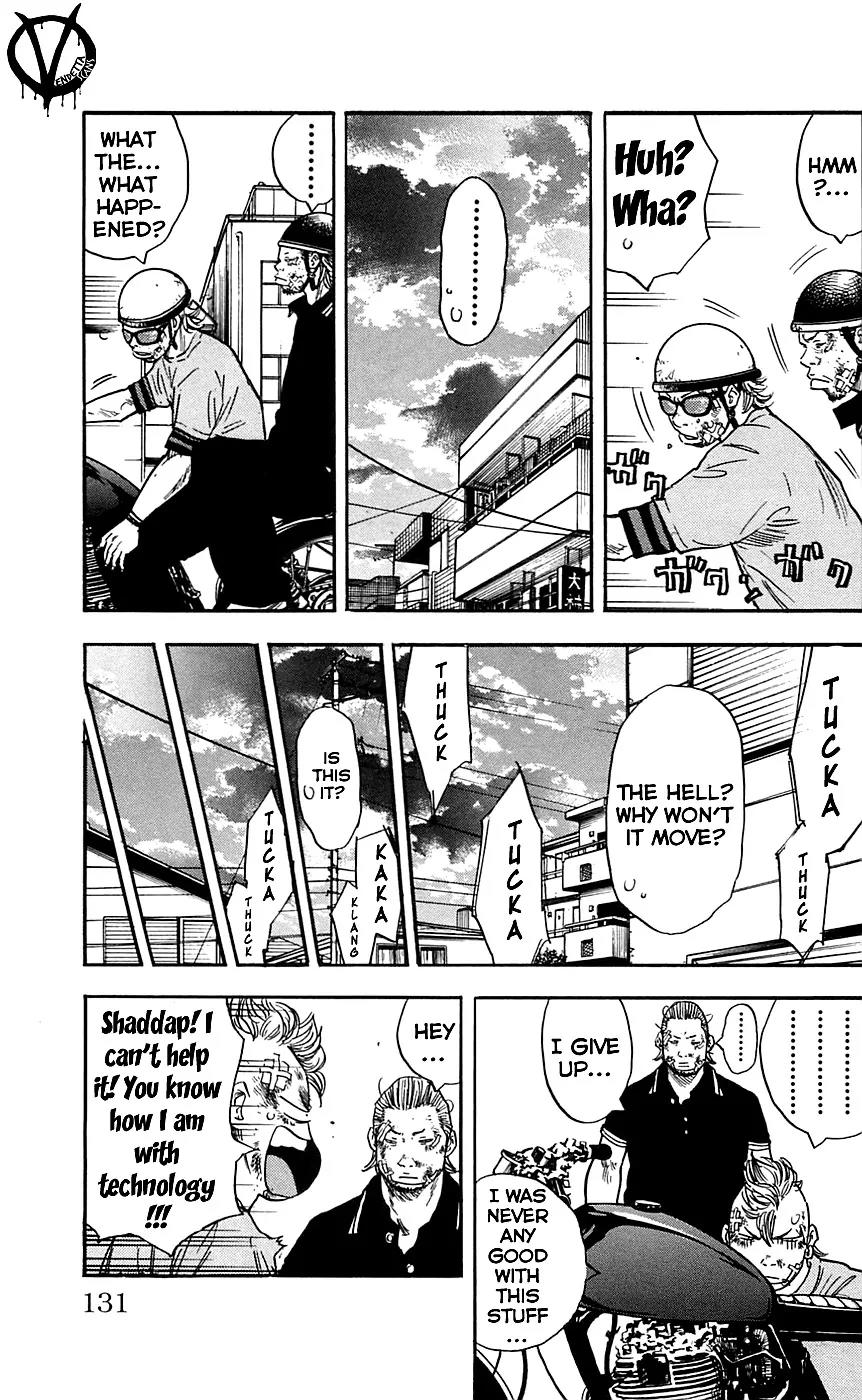 Clover (TETSUHIRO Hirakawa) Chapter 23 page 7 - Chapter 23
