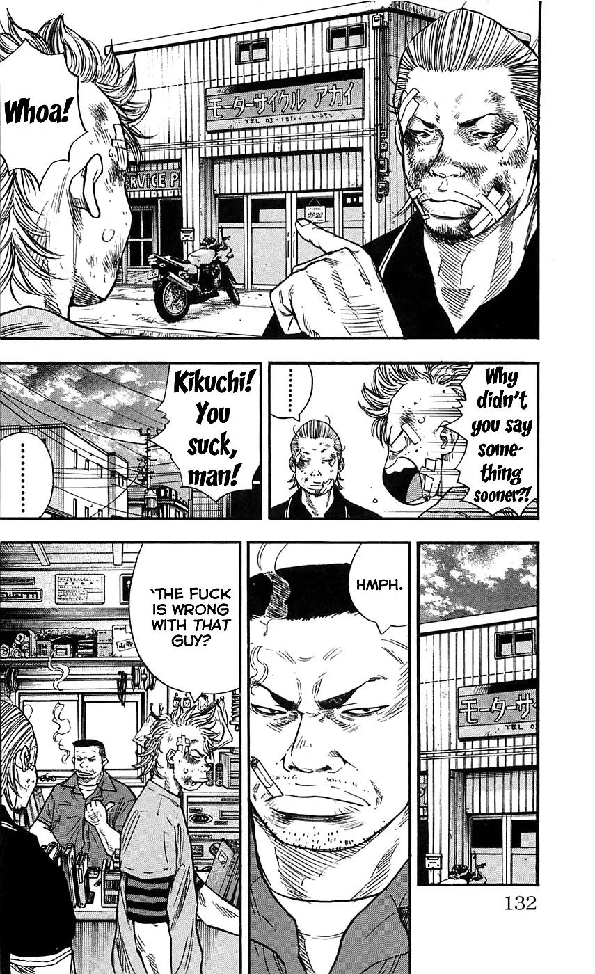 Clover (TETSUHIRO Hirakawa) Chapter 23 page 8 - Chapter 23