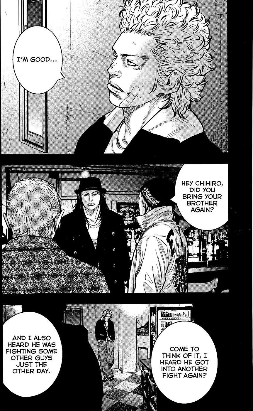 Clover (TETSUHIRO Hirakawa) Chapter 230 page 3 - Chapter 230: A fight between brothers
