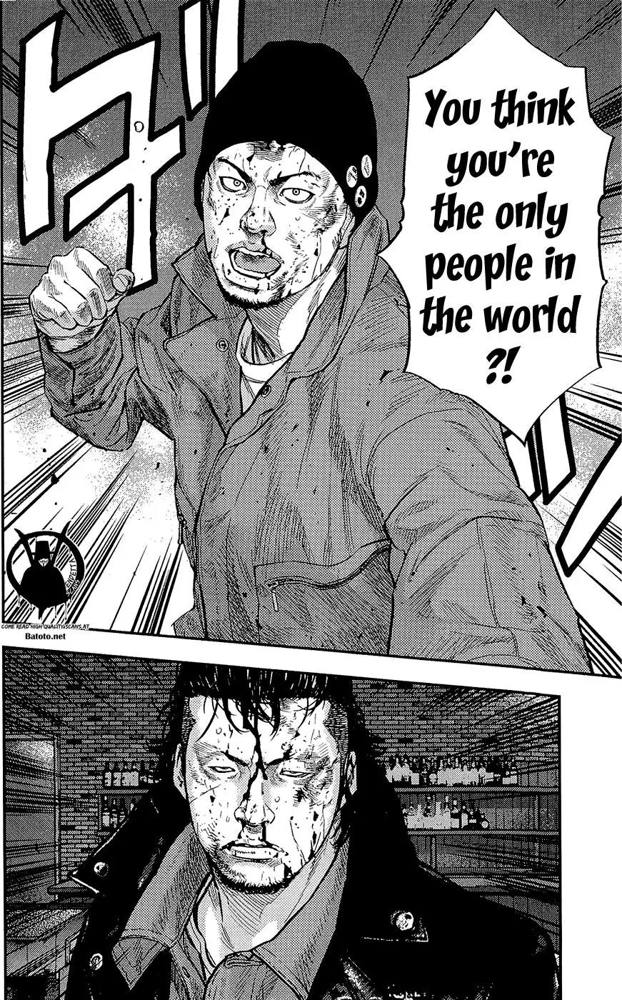 Clover (TETSUHIRO Hirakawa) Chapter 231 page 20 - Chapter 231: Torao vs Kurachi