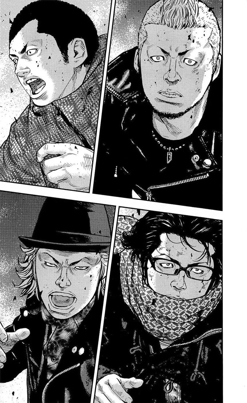Clover (TETSUHIRO Hirakawa) Chapter 231 page 3 - Chapter 231: Torao vs Kurachi