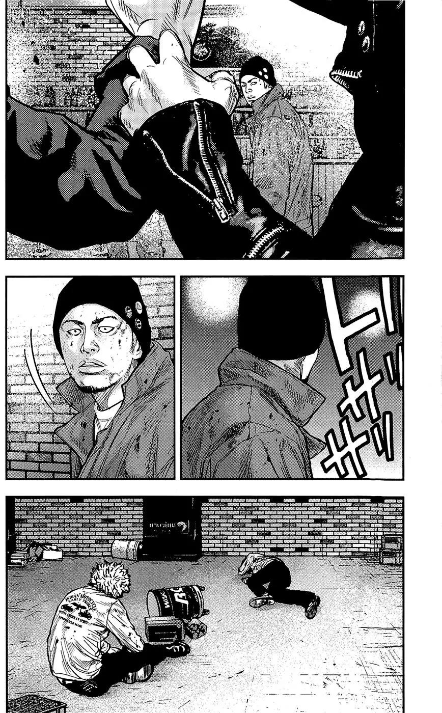 Clover (TETSUHIRO Hirakawa) Chapter 231 page 6 - Chapter 231: Torao vs Kurachi