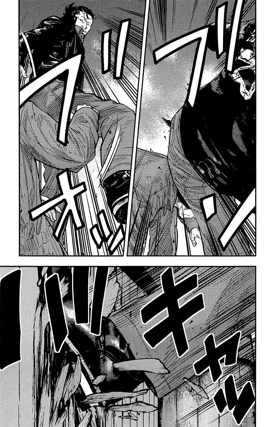Clover (TETSUHIRO Hirakawa) Chapter 231 page 9 - Chapter 231: Torao vs Kurachi