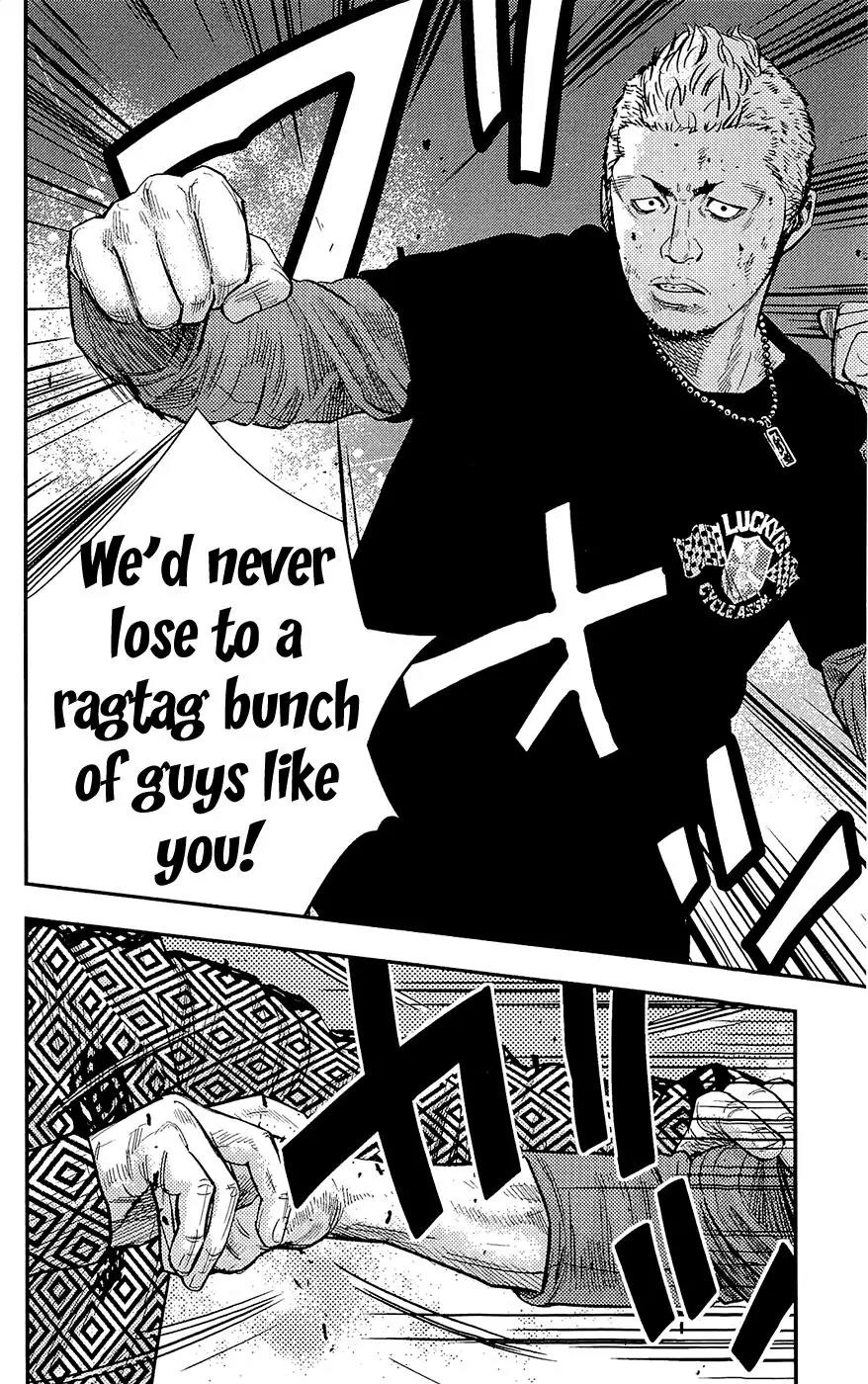 Clover (TETSUHIRO Hirakawa) Chapter 232 page 17 - Chapter 232: Gengen vs Shiba