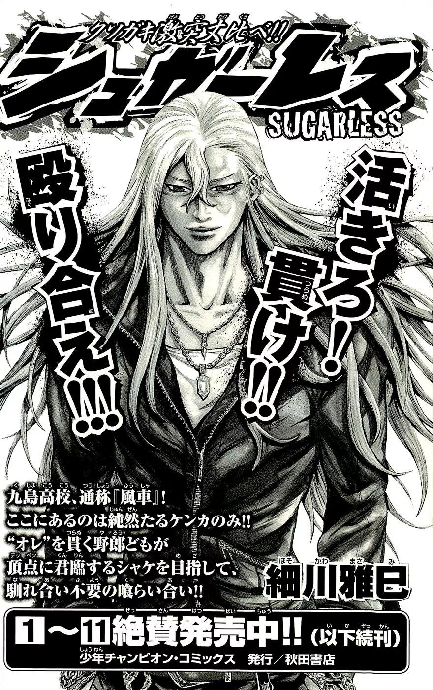Clover (TETSUHIRO Hirakawa) Chapter 232 page 25 - Chapter 232: Gengen vs Shiba