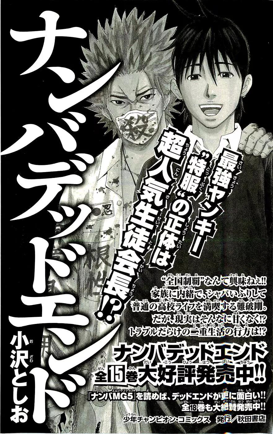Clover (TETSUHIRO Hirakawa) Chapter 232 page 26 - Chapter 232: Gengen vs Shiba