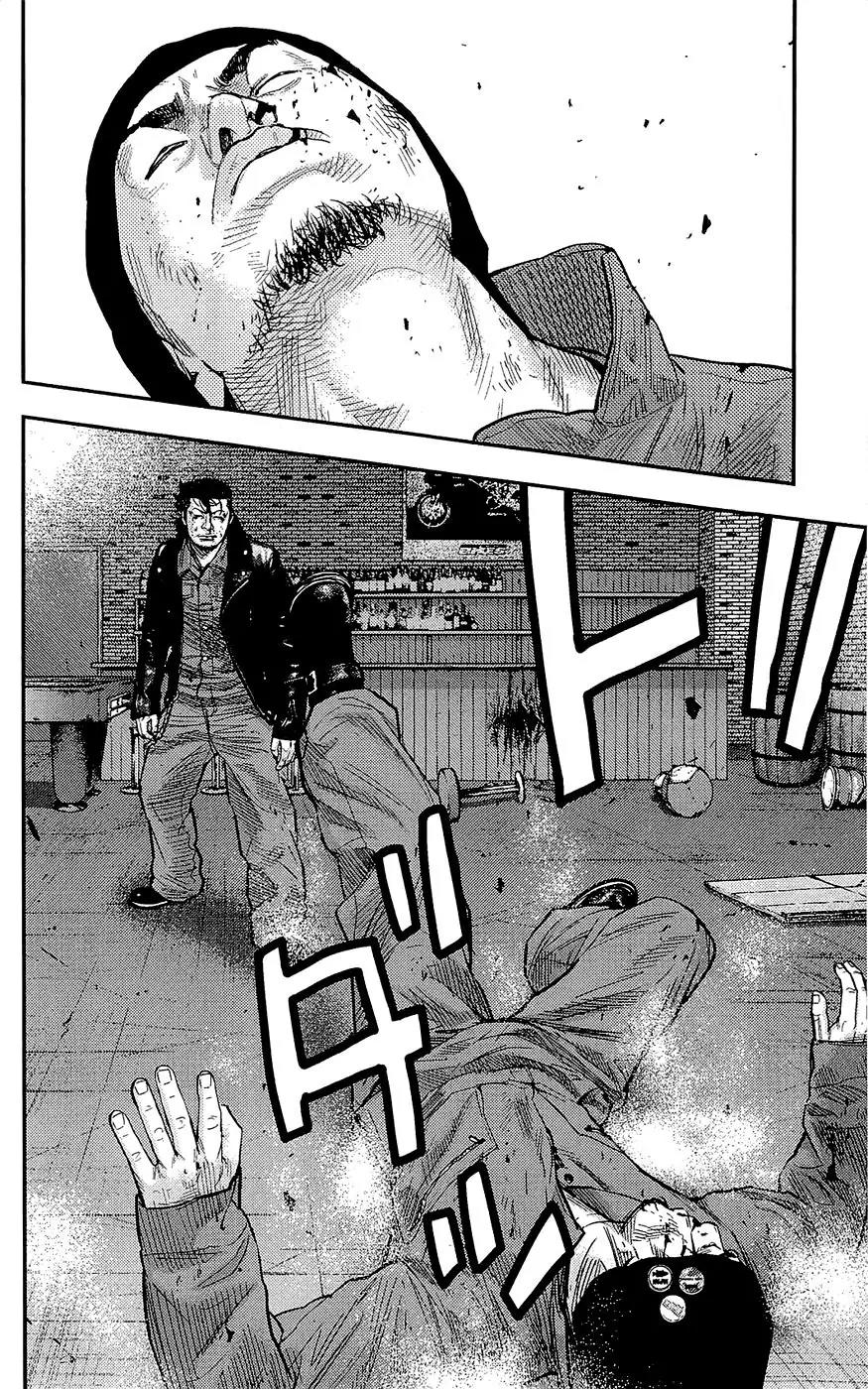 Clover (TETSUHIRO Hirakawa) Chapter 232 page 5 - Chapter 232: Gengen vs Shiba