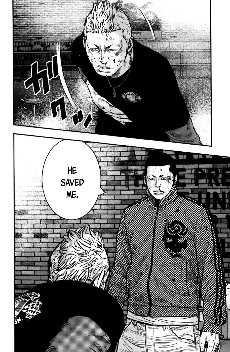 Clover (TETSUHIRO Hirakawa) Chapter 233 page 20 - Chapter 233: The Strongest Savior
