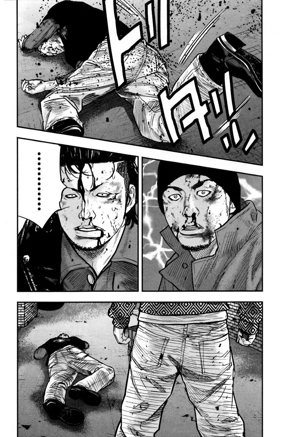 Clover (TETSUHIRO Hirakawa) Chapter 233 page 27 - Chapter 233: The Strongest Savior