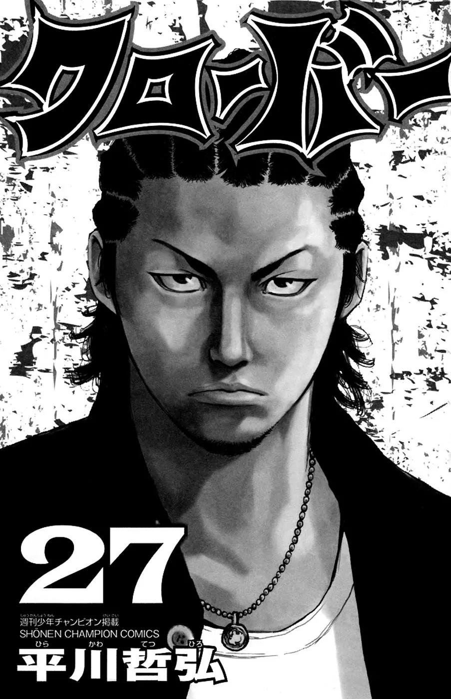 Clover (TETSUHIRO Hirakawa) Chapter 233 page 4 - Chapter 233: The Strongest Savior