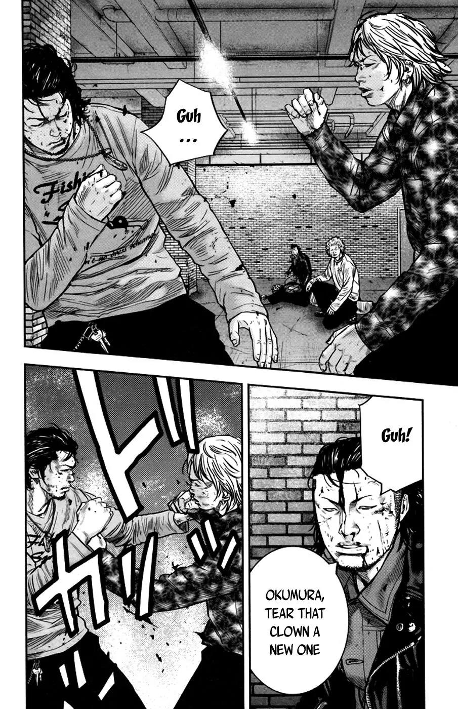 Clover (TETSUHIRO Hirakawa) Chapter 234 page 16 - Chapter 234 : Maki Versus Okumura