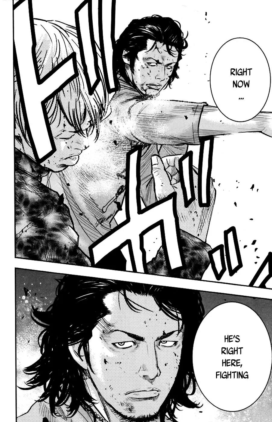 Clover (TETSUHIRO Hirakawa) Chapter 234 page 20 - Chapter 234 : Maki Versus Okumura