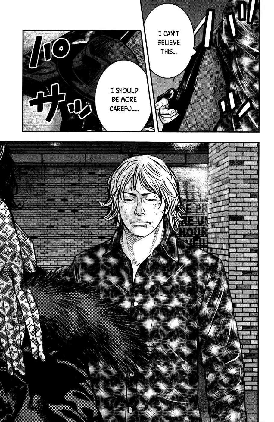 Clover (TETSUHIRO Hirakawa) Chapter 234 page 5 - Chapter 234 : Maki Versus Okumura