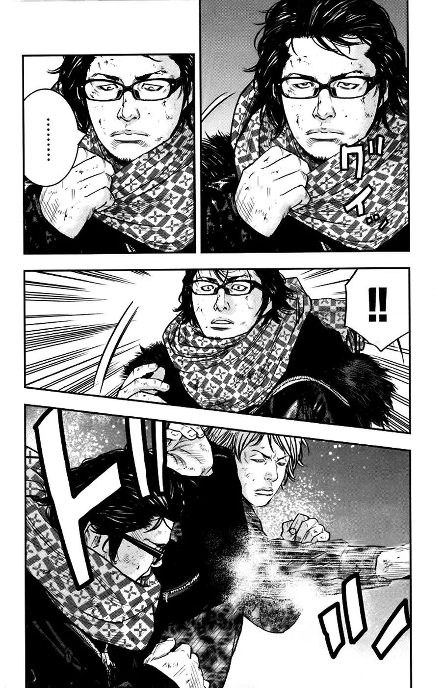 Clover (TETSUHIRO Hirakawa) Chapter 234 page 6 - Chapter 234 : Maki Versus Okumura