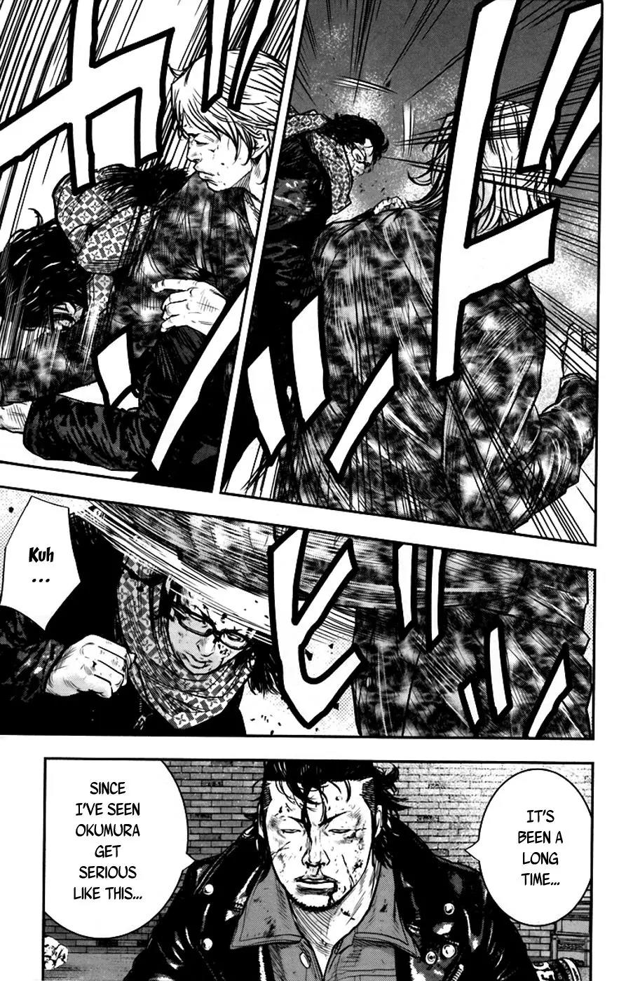 Clover (TETSUHIRO Hirakawa) Chapter 234 page 7 - Chapter 234 : Maki Versus Okumura