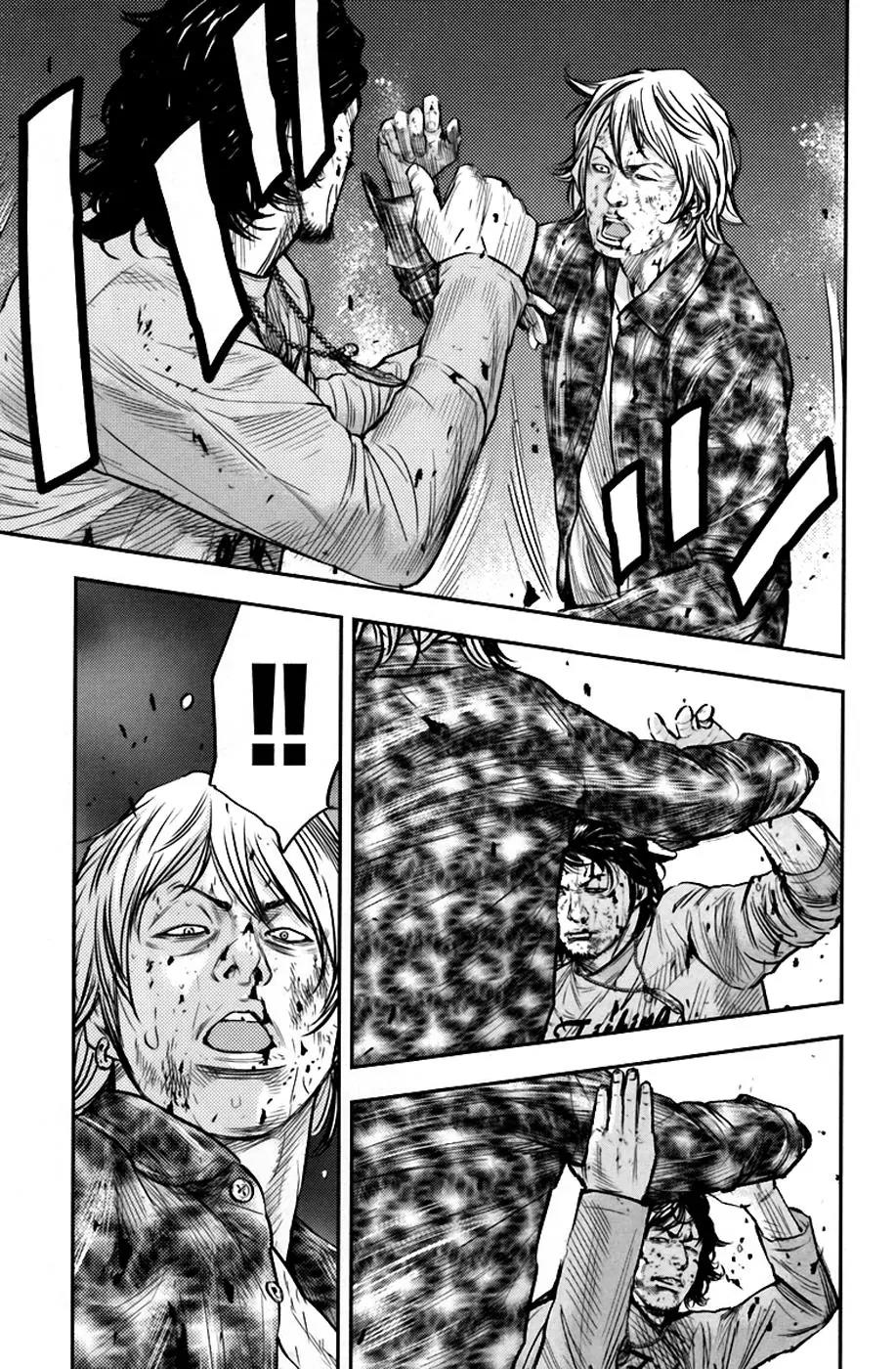 Clover (TETSUHIRO Hirakawa) Chapter 235 page 17 - Chapter 235: When It Comes Down to It