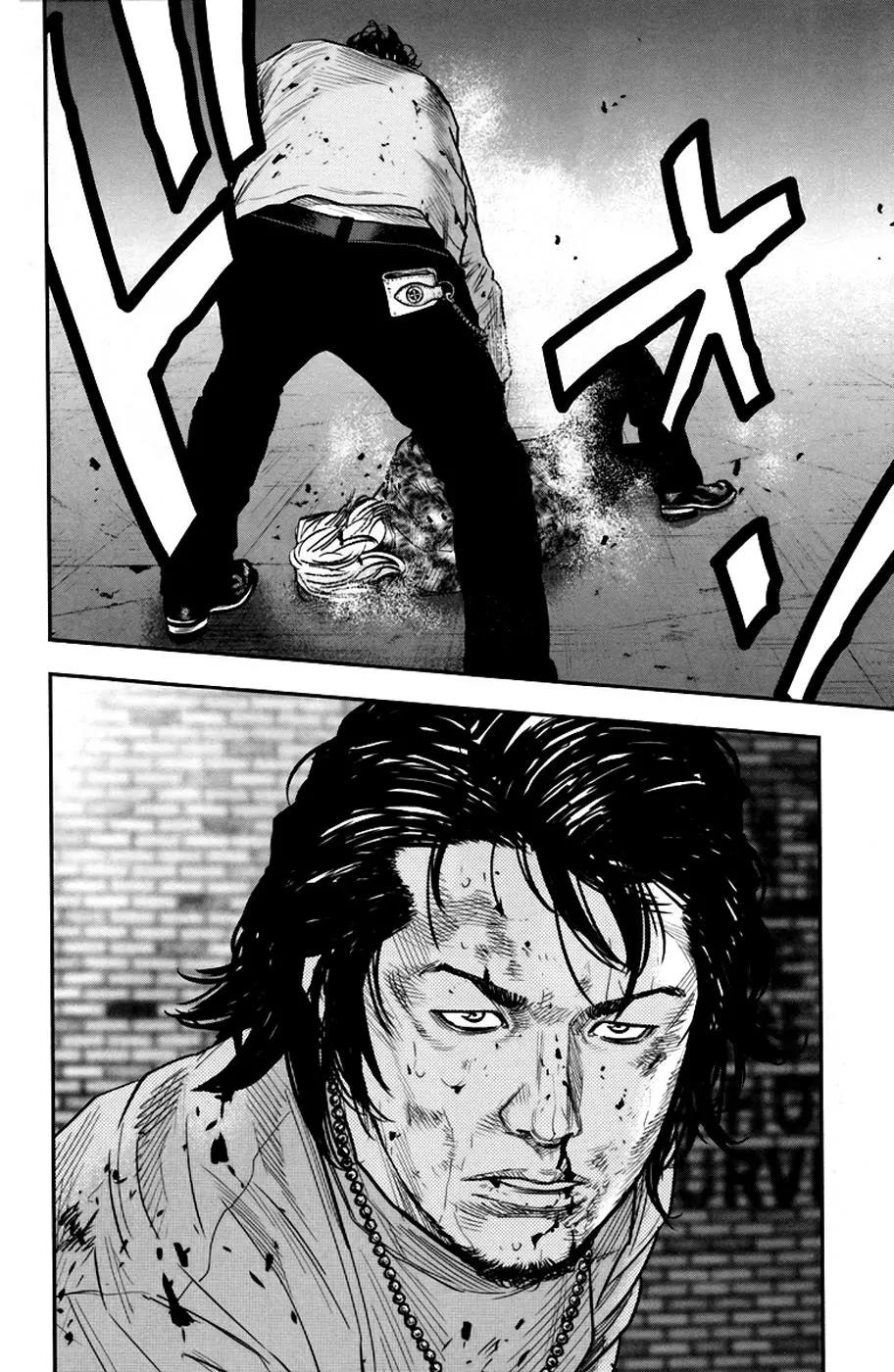 Clover (TETSUHIRO Hirakawa) Chapter 235 page 19 - Chapter 235: When It Comes Down to It
